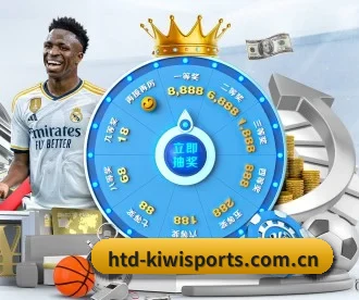 htd-kiwisports.com.cn APP